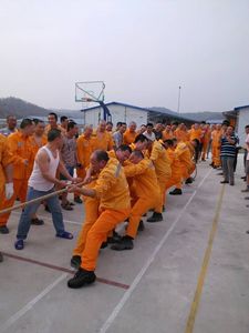 拔河比赛
